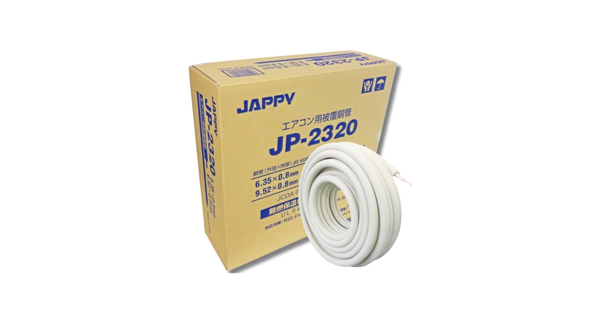 ３分５分ペアコイル　新品未使用　1巻 楽天市場】3分5分 ペアコイルの通販
